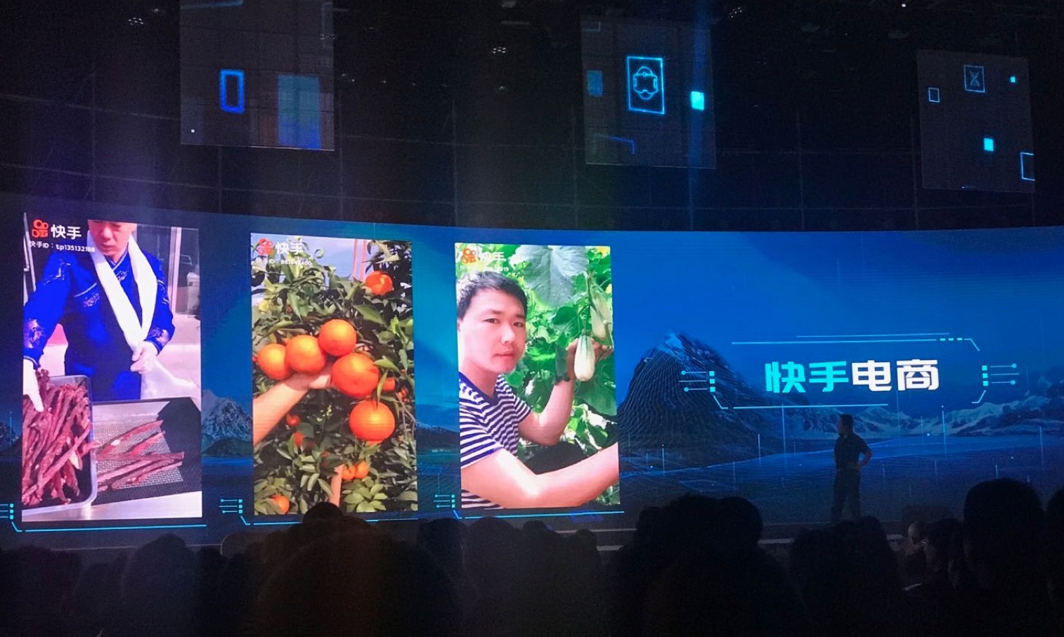 王煜全:快手是用人工智能构建信任的新型科技企业