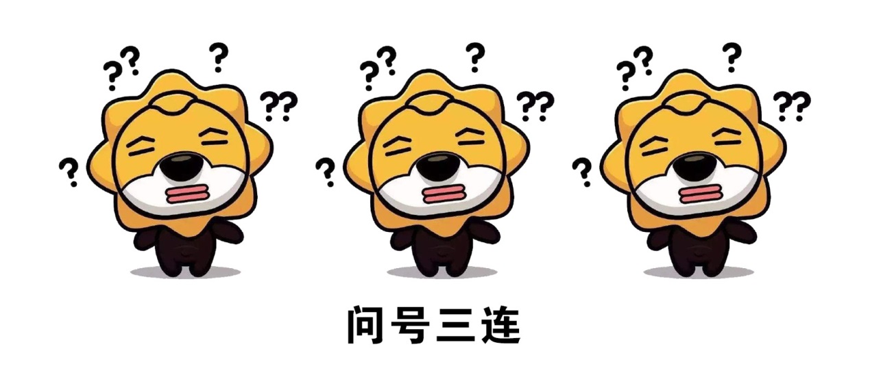 连笑发博带火苏宁一脸懵全套贱萌表情包微信已上线