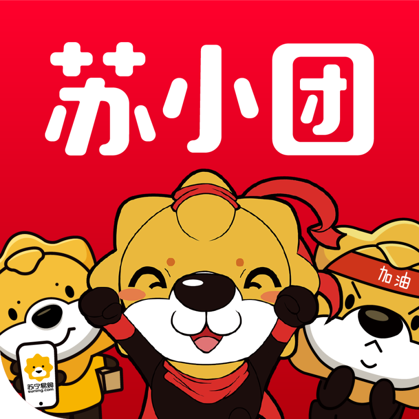 C:\Users\17071552\Desktop\苏小团培训材料1.16\LOGO.png