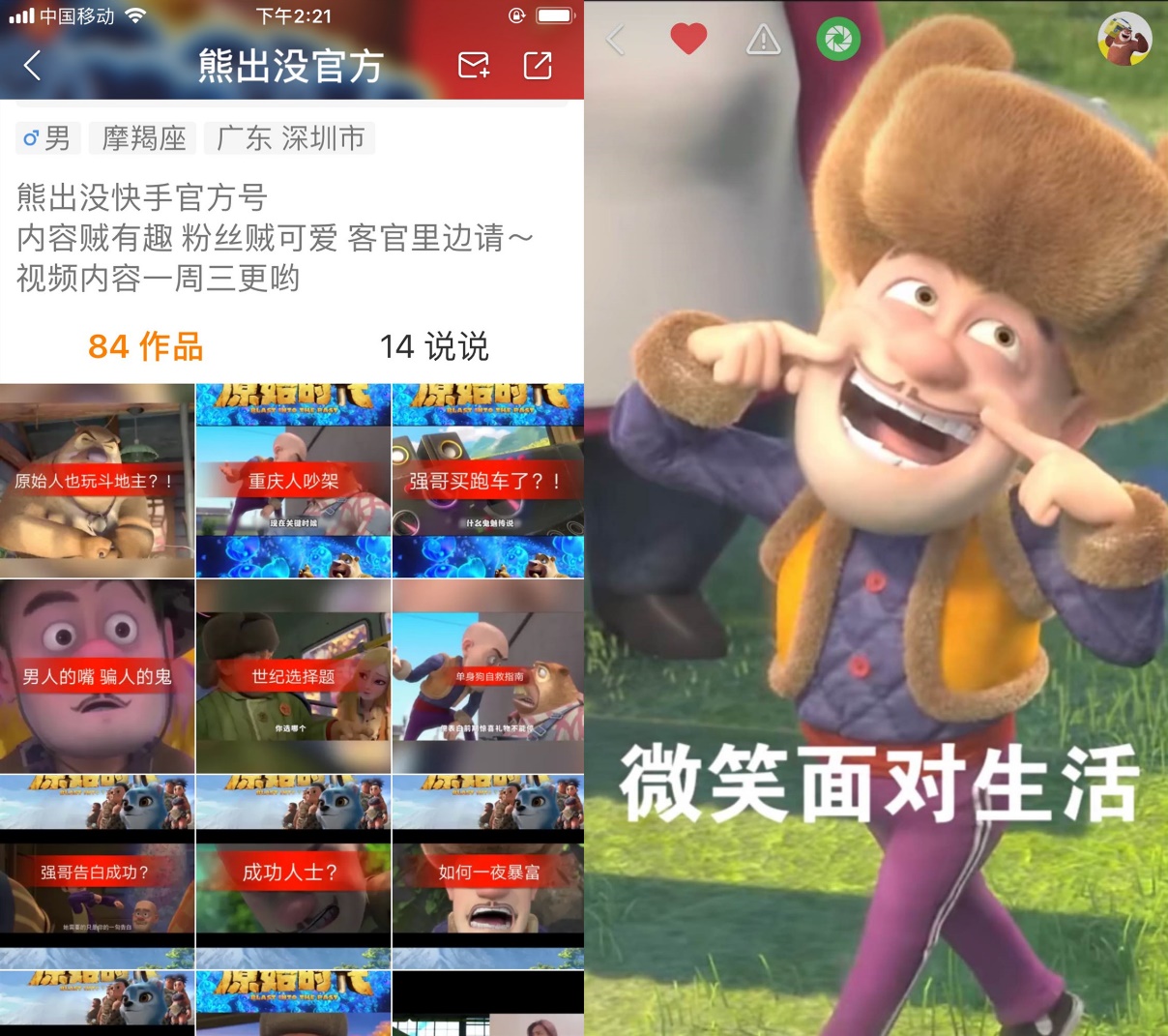 D:\策划方案\短视频招募品牌推广案例\2_副本.jpg