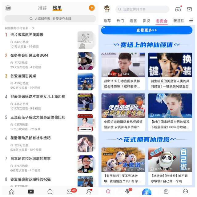 2b038f8879fa49b0b726e6e477be75adtplv-tt-shrink6400.image_