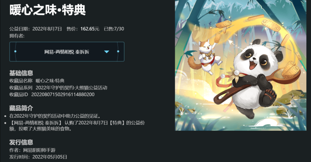 e824b899a9014c086e0659bdcb2815087bf40ad15ed5