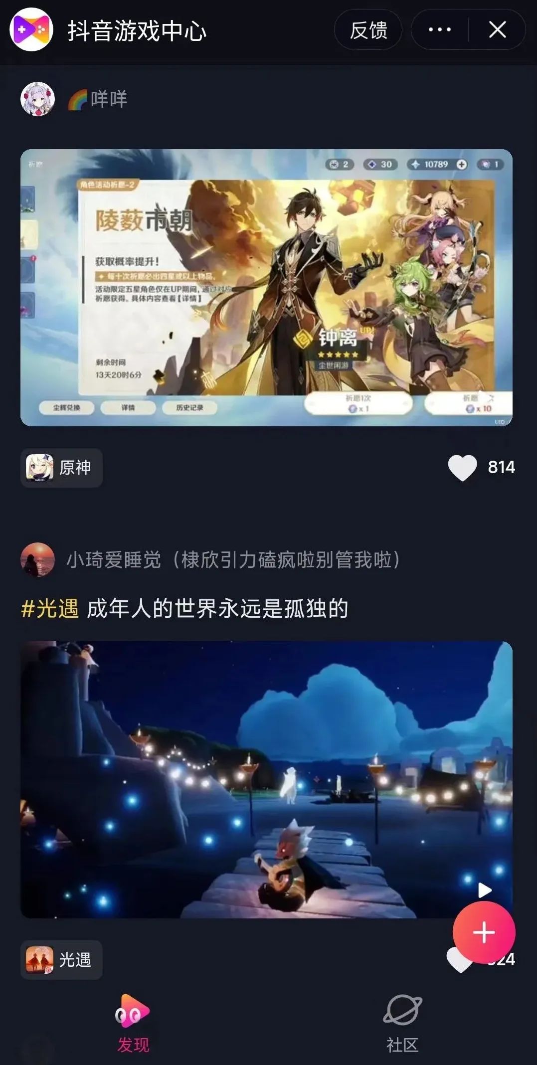 羊了个羊火了，抖音的游戏梦近了