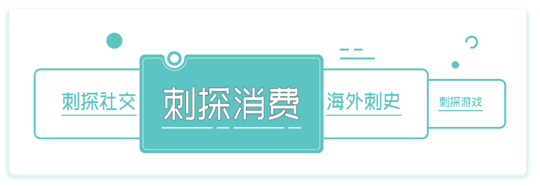 蕉下应该成为中国版lululemon吗？