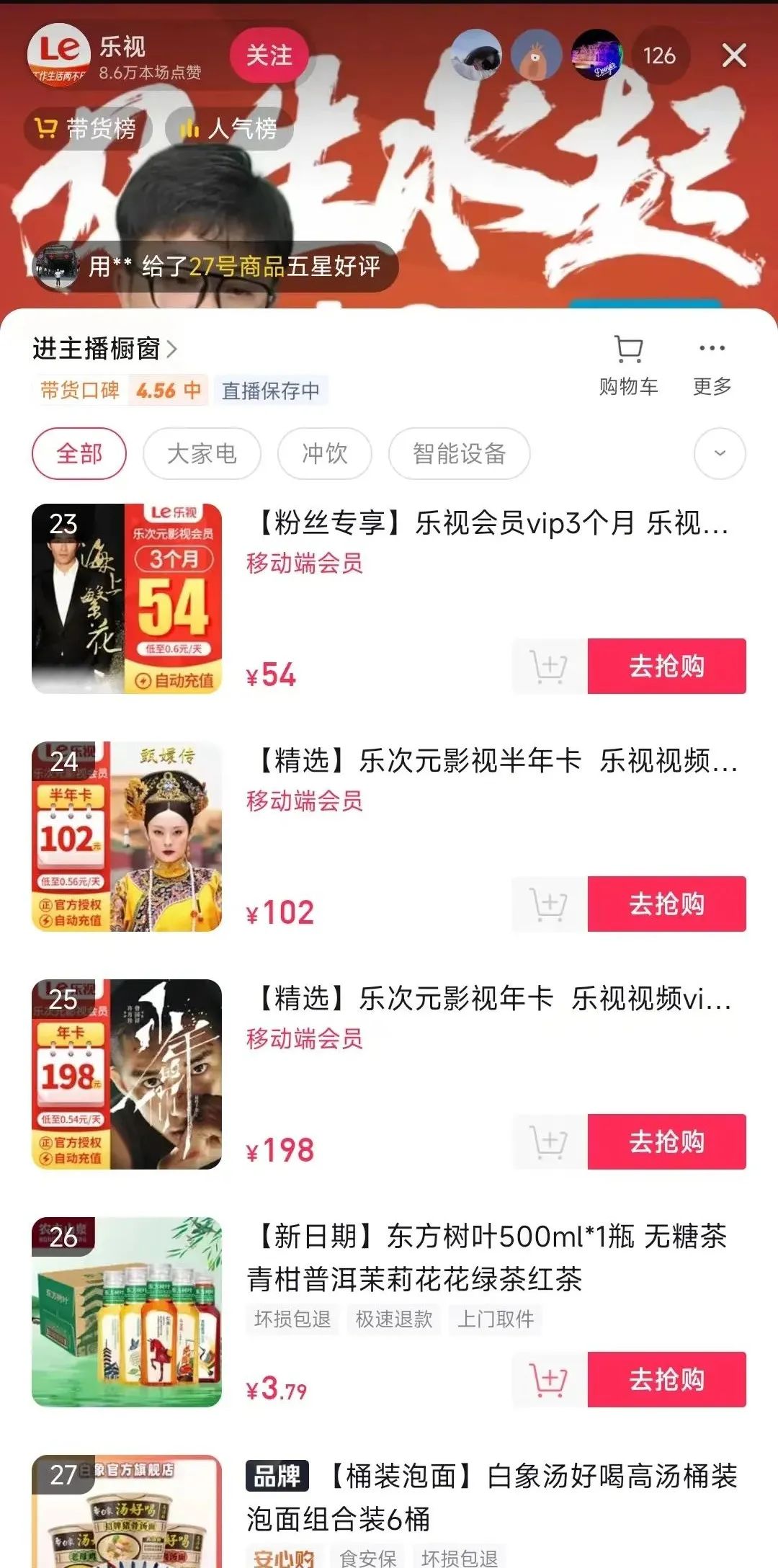 乐视到底靠什么活着?