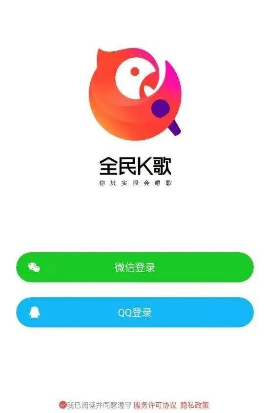 KTV开门,音街App关停,在线K歌危机重重