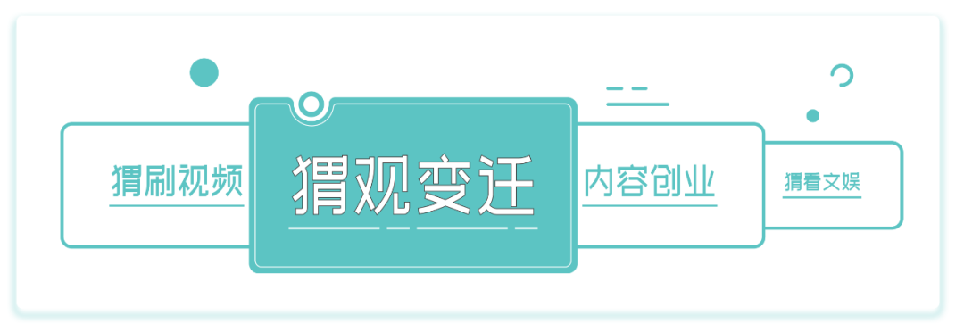 决定转行的互联网大厂人，都去哪了？