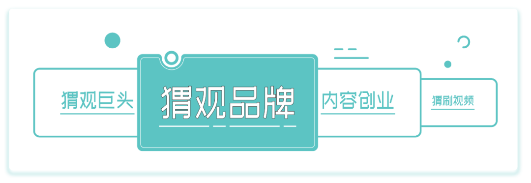 元气森林降速之后